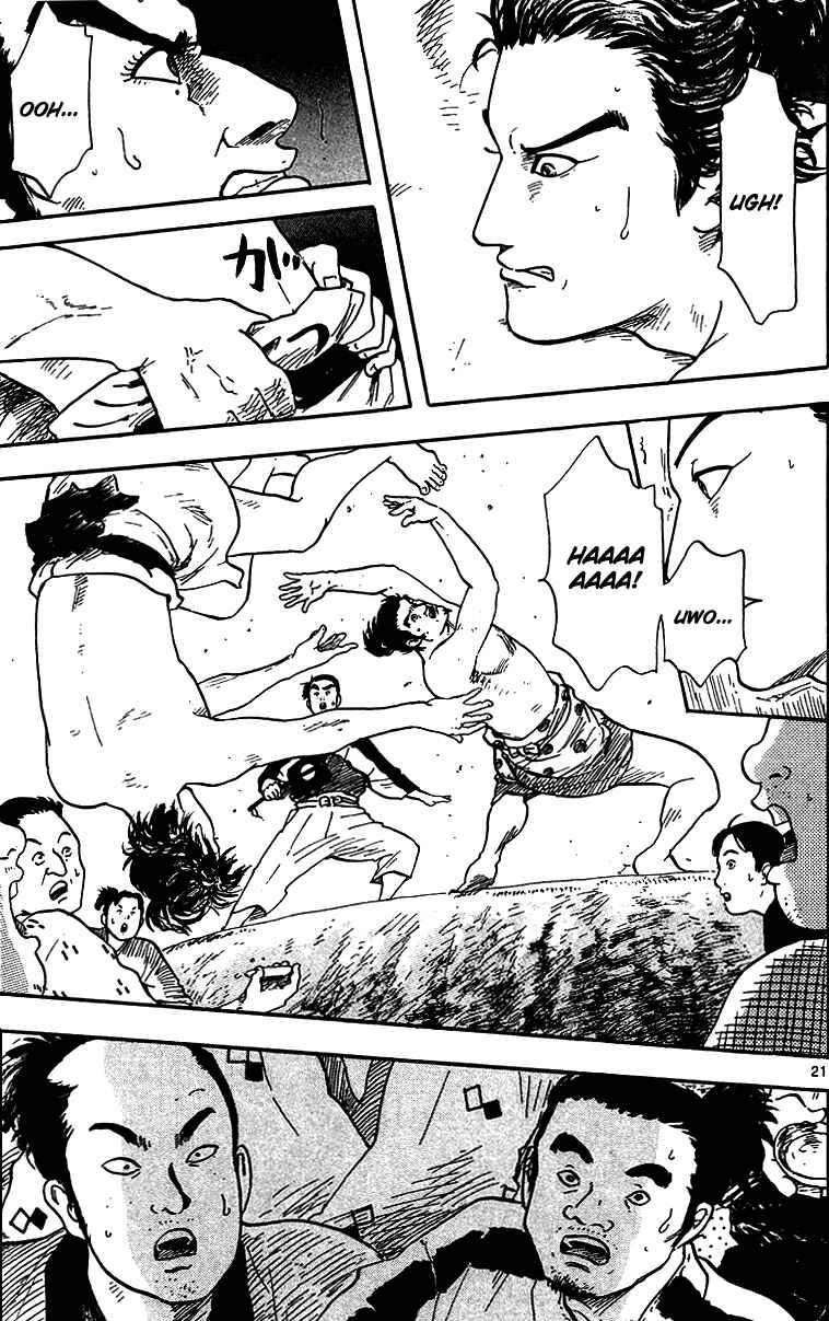 Nobunaga Concerto Chapter 20 - Page 22