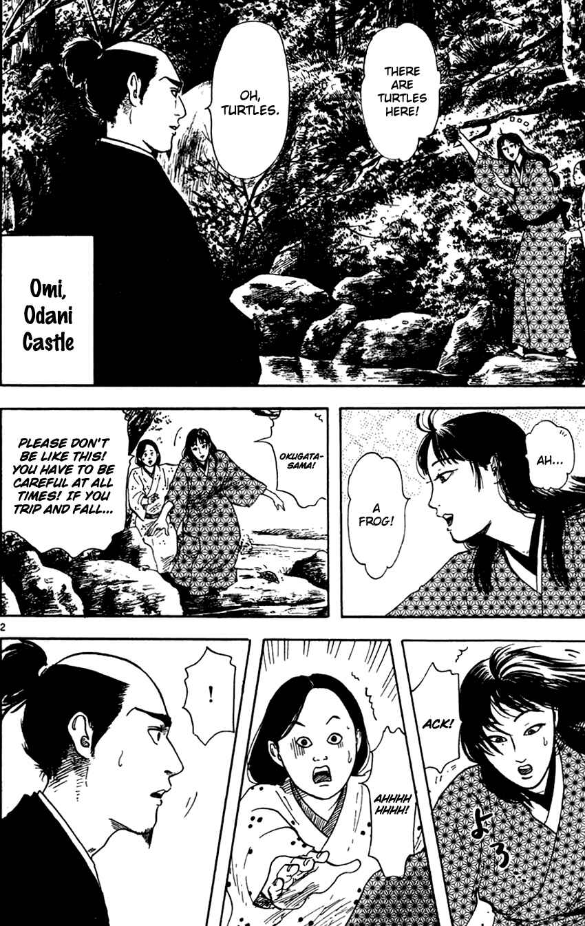 Nobunaga Concerto Chapter 20 - Page 3