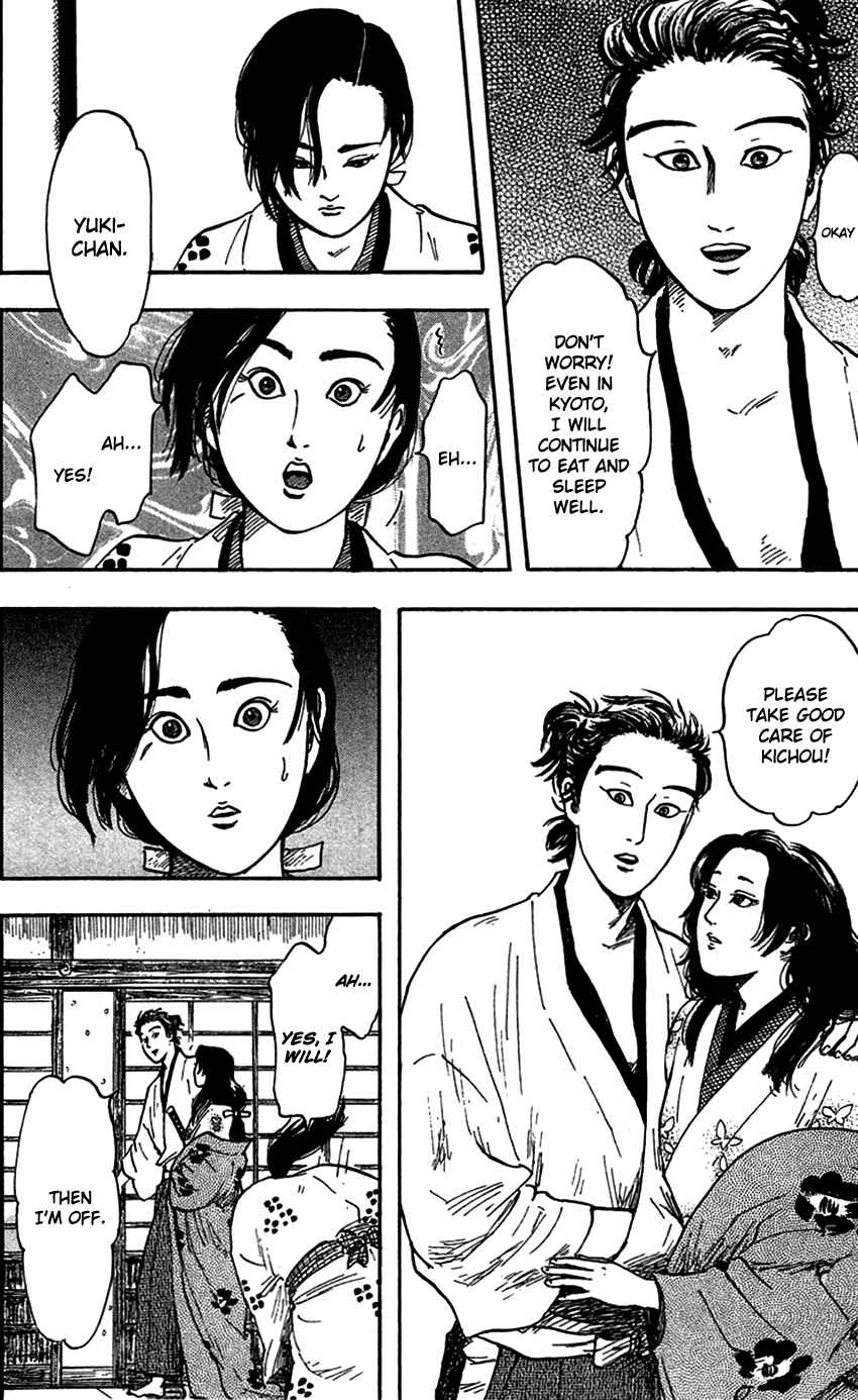 Nobunaga Concerto Chapter 20 - Page 33