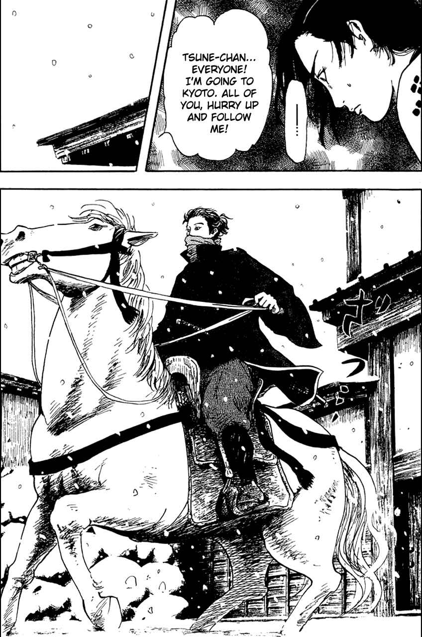 Nobunaga Concerto Chapter 20 - Page 34