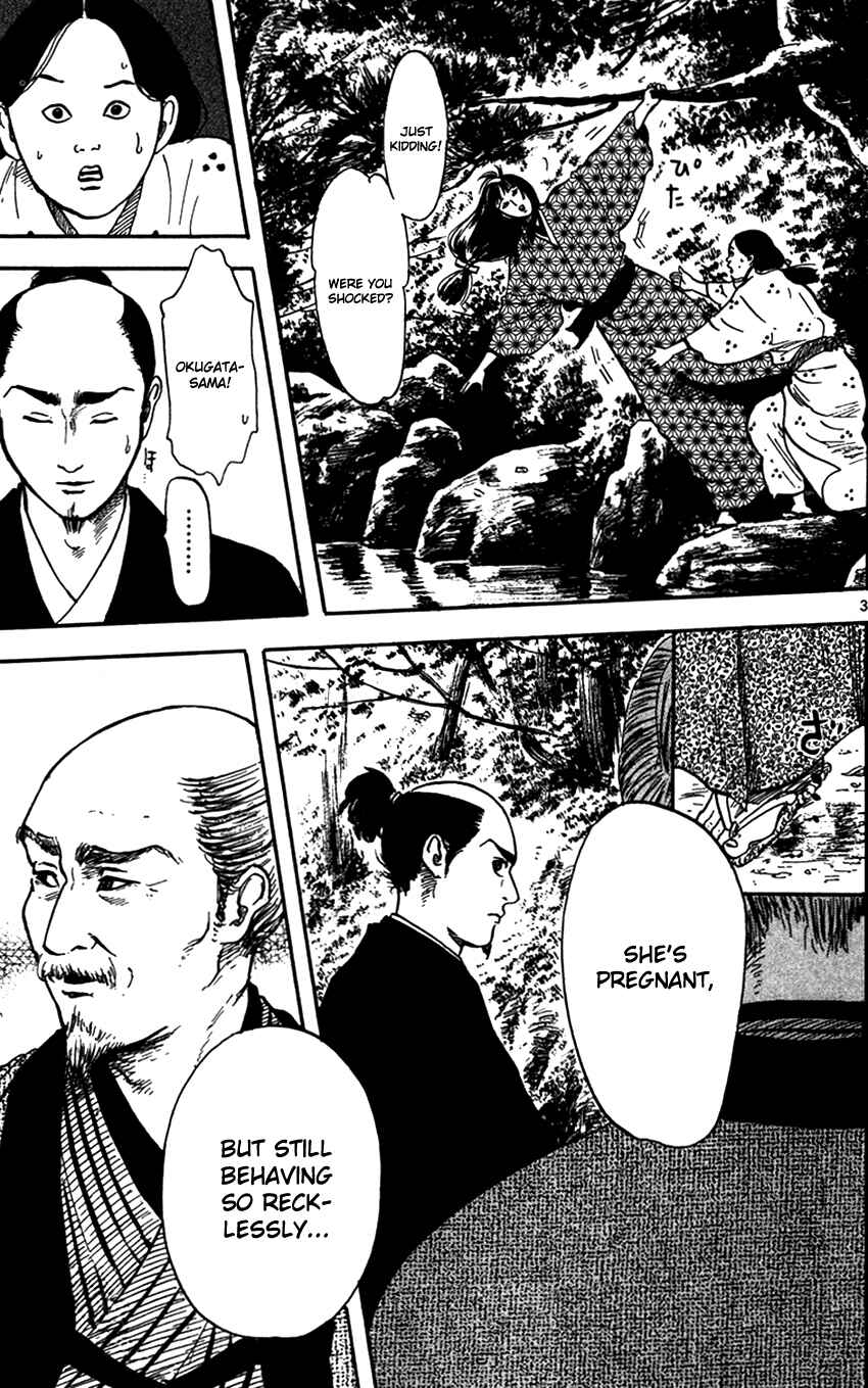 Nobunaga Concerto Chapter 20 - Page 4