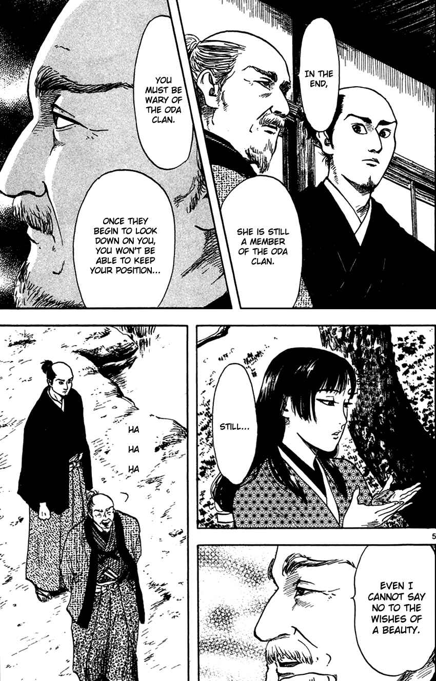 Nobunaga Concerto Chapter 20 - Page 6