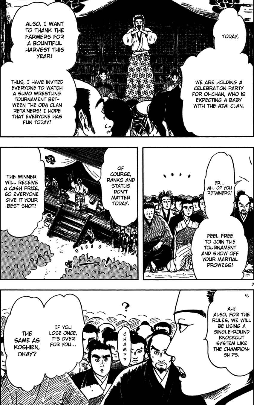 Nobunaga Concerto Chapter 20 - Page 8