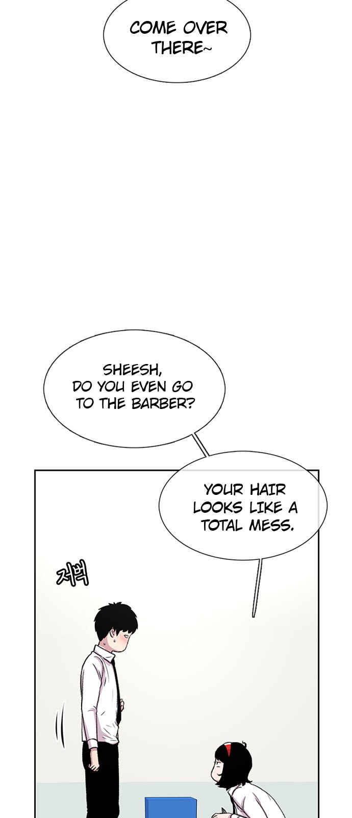 Byeorisamsyap Chapter 36 - Page 5