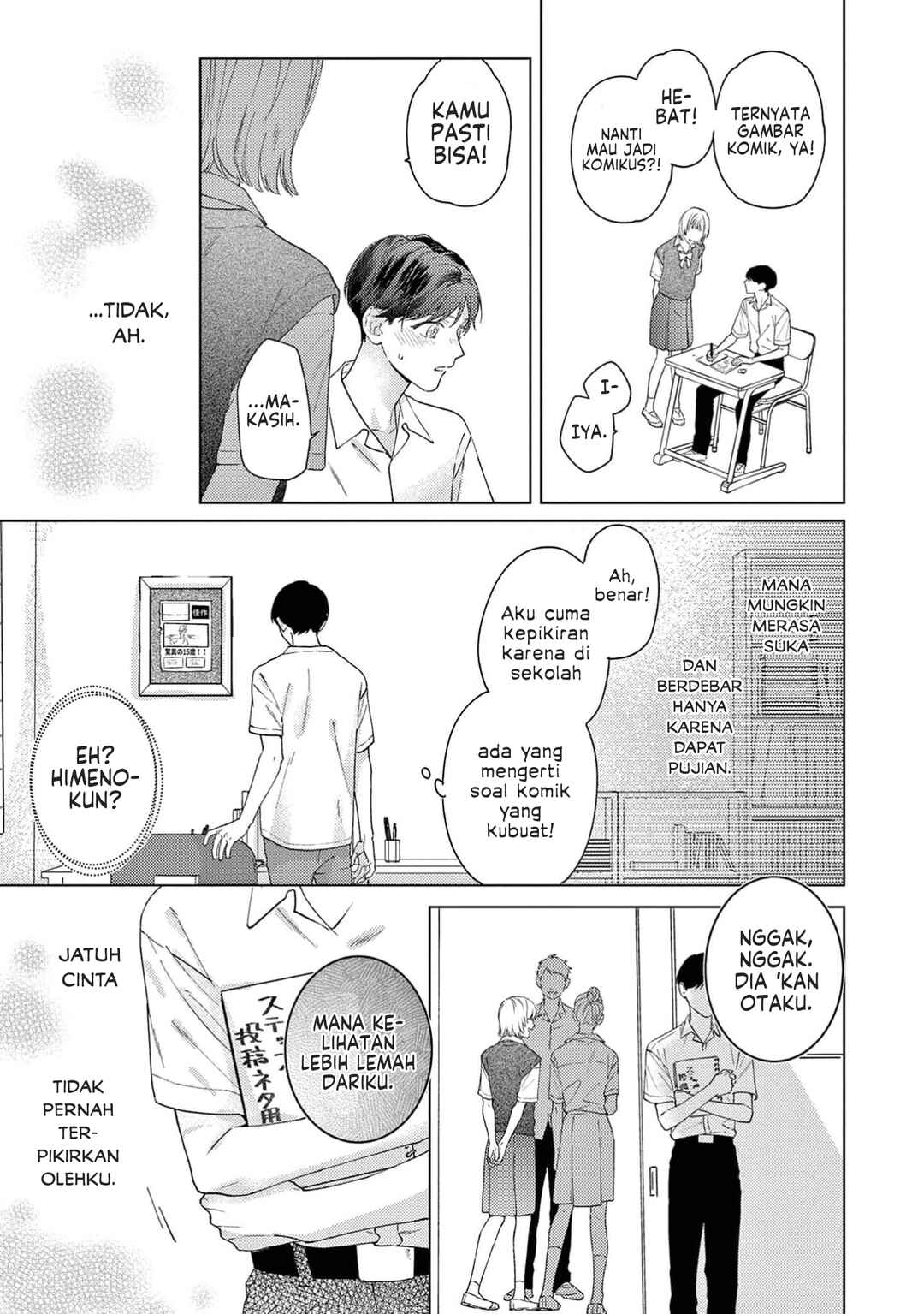Himeno-kun wa Tokimekitai Chapter 2 - Page 11