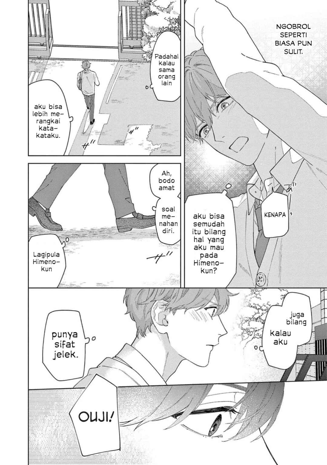 Himeno-kun wa Tokimekitai Chapter 2 - Page 20