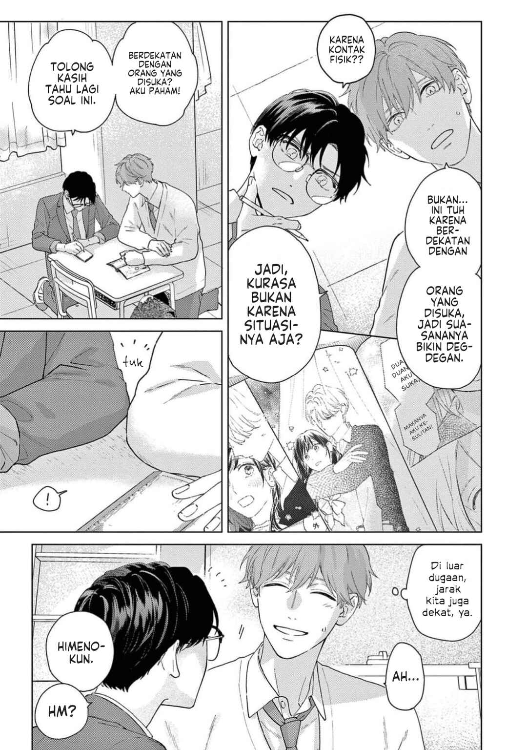 Himeno-kun wa Tokimekitai Chapter 2 - Page 7