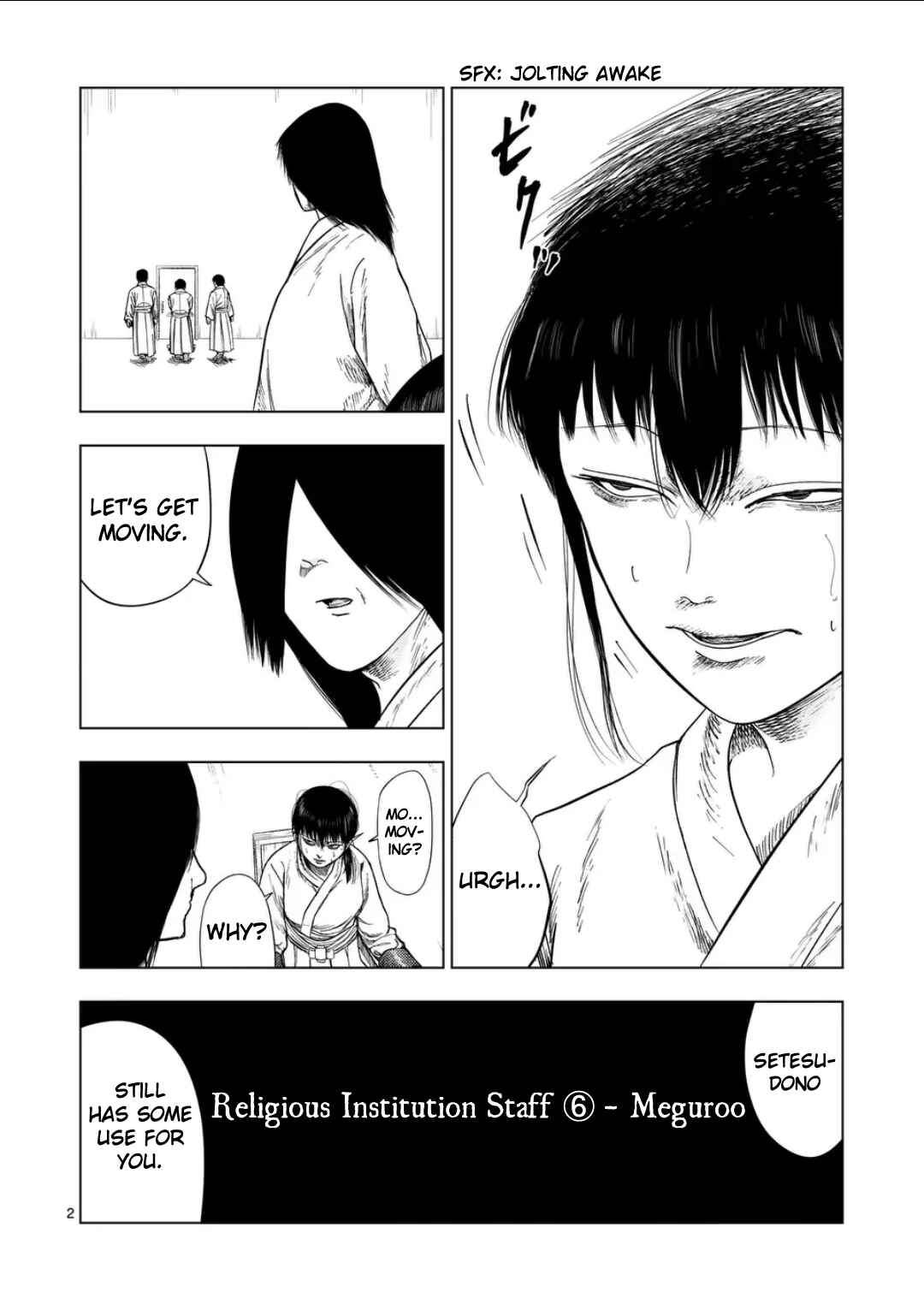Ura Baito: Toubou Kinshi Chapter 200 - Page 2