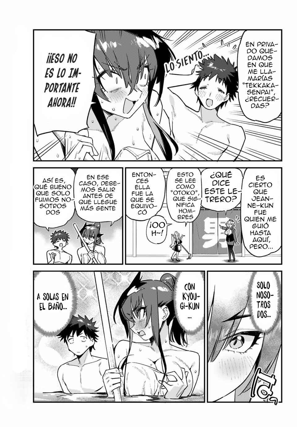 Kanan-sama wa Akumade Choroi Chapter 146 - Page 6