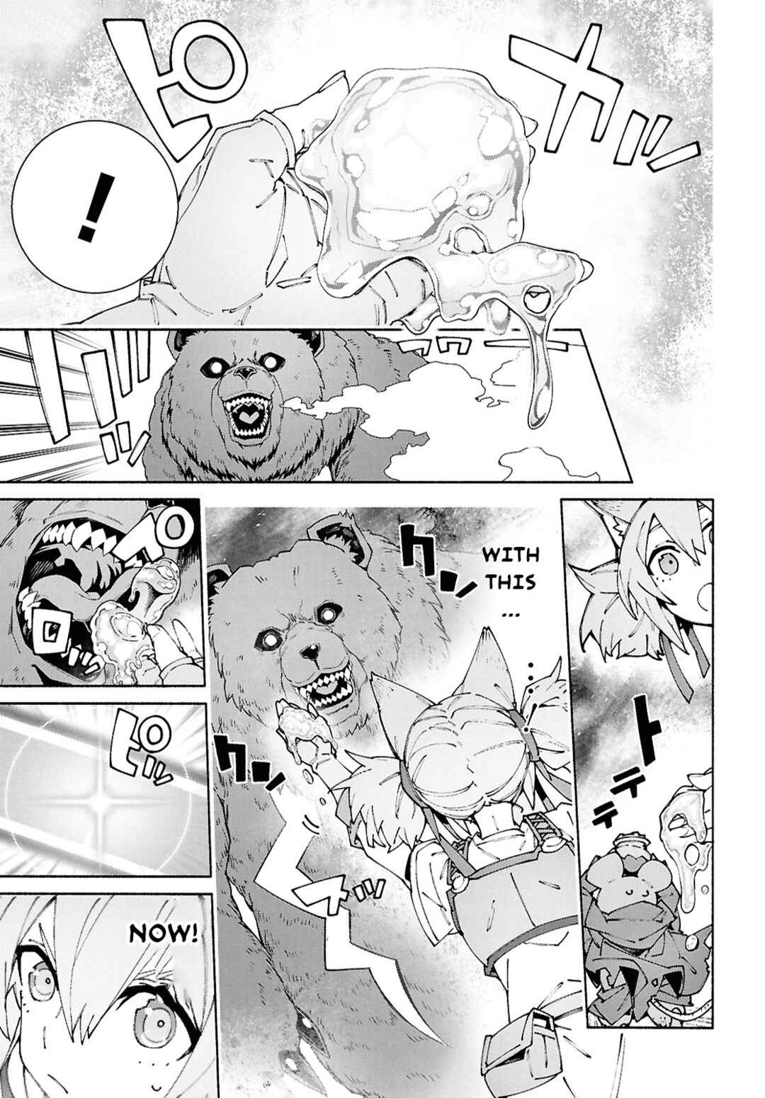 Sword Art Online - Unital Ring Chapter 20 - Page 21