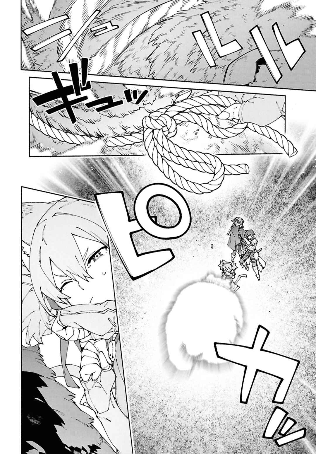 Sword Art Online - Unital Ring Chapter 20 - Page 22