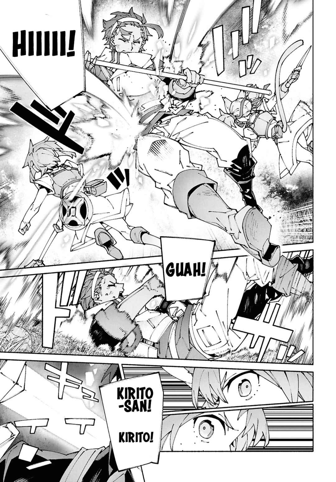 Sword Art Online - Unital Ring Chapter 20 - Page 7