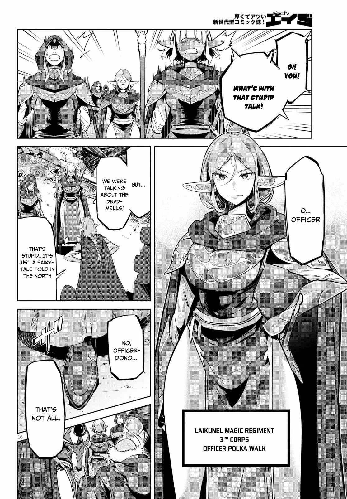 Game of Familia - Kazoku Senki Chapter 20 - Page 17