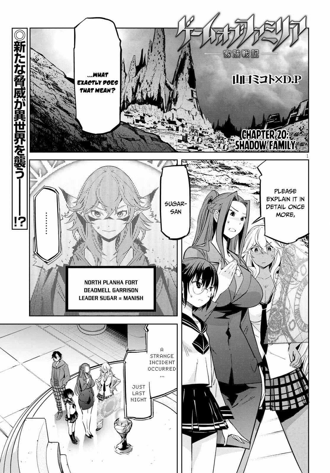 Game of Familia - Kazoku Senki Chapter 20 - Page 2