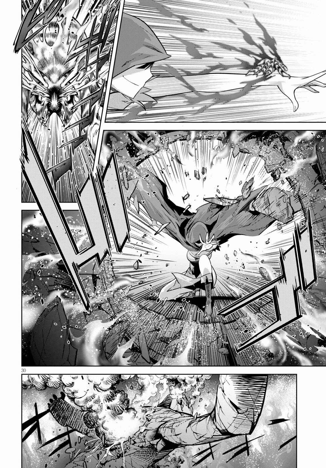 Game of Familia - Kazoku Senki Chapter 20 - Page 30