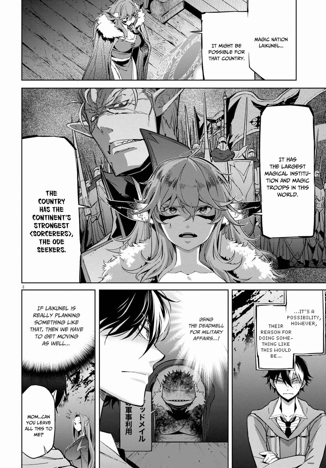 Game of Familia - Kazoku Senki Chapter 20 - Page 5