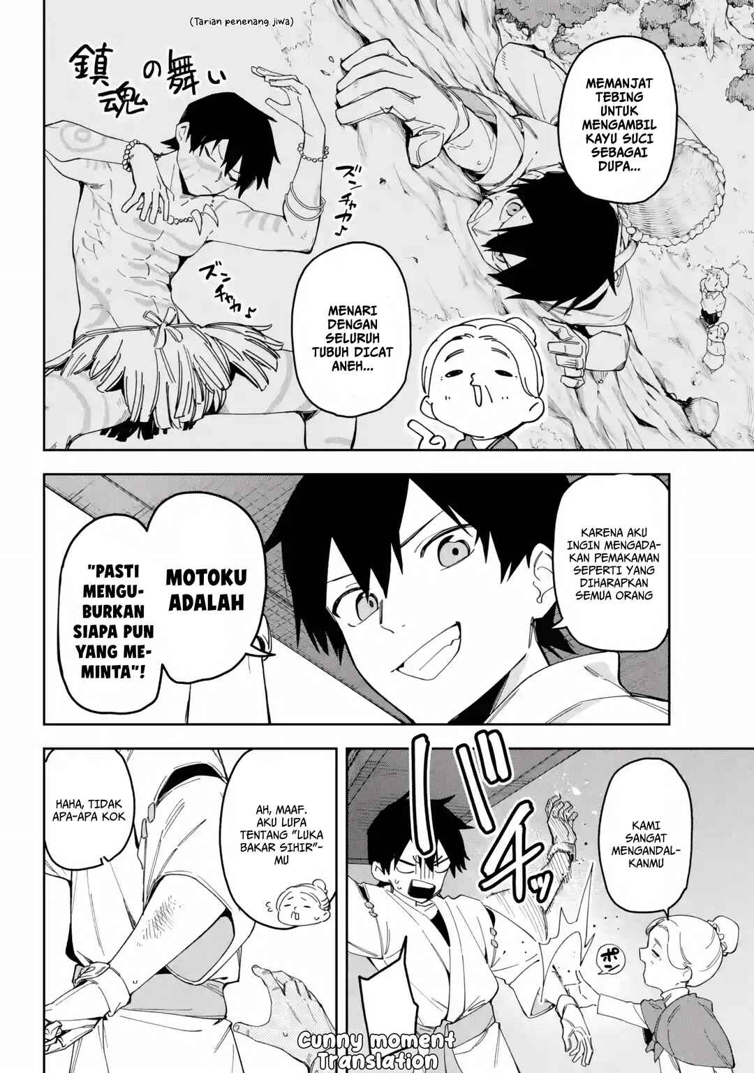 Hatsukoi no Majo kara Tanomareta Shigoto wa, Kanojo ga Shinu made no Junbi datta. Chapter 1 - Page 9