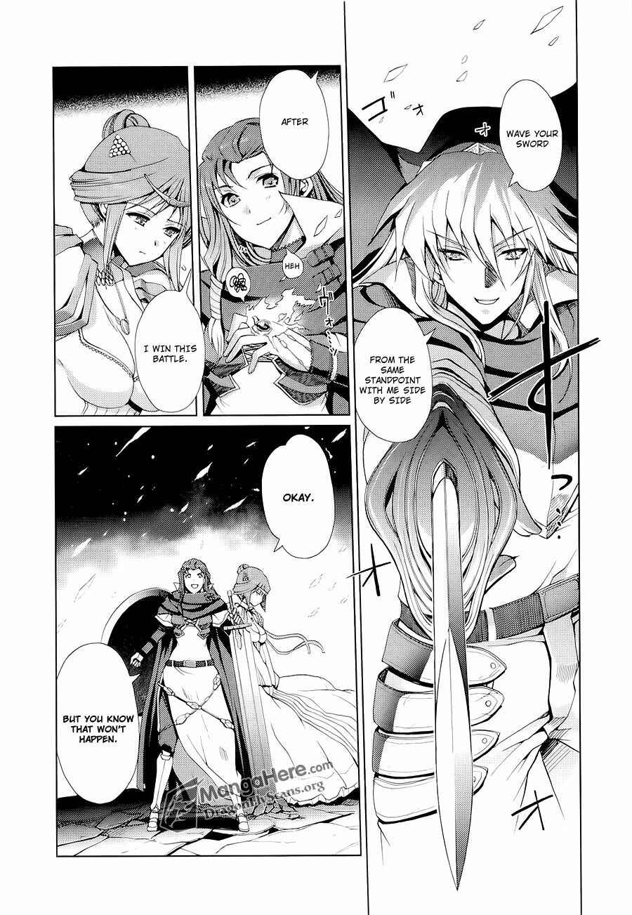 Shakugan no Shana X Eternal Song - Harukanaru Uta Chapter 7 - Page 21