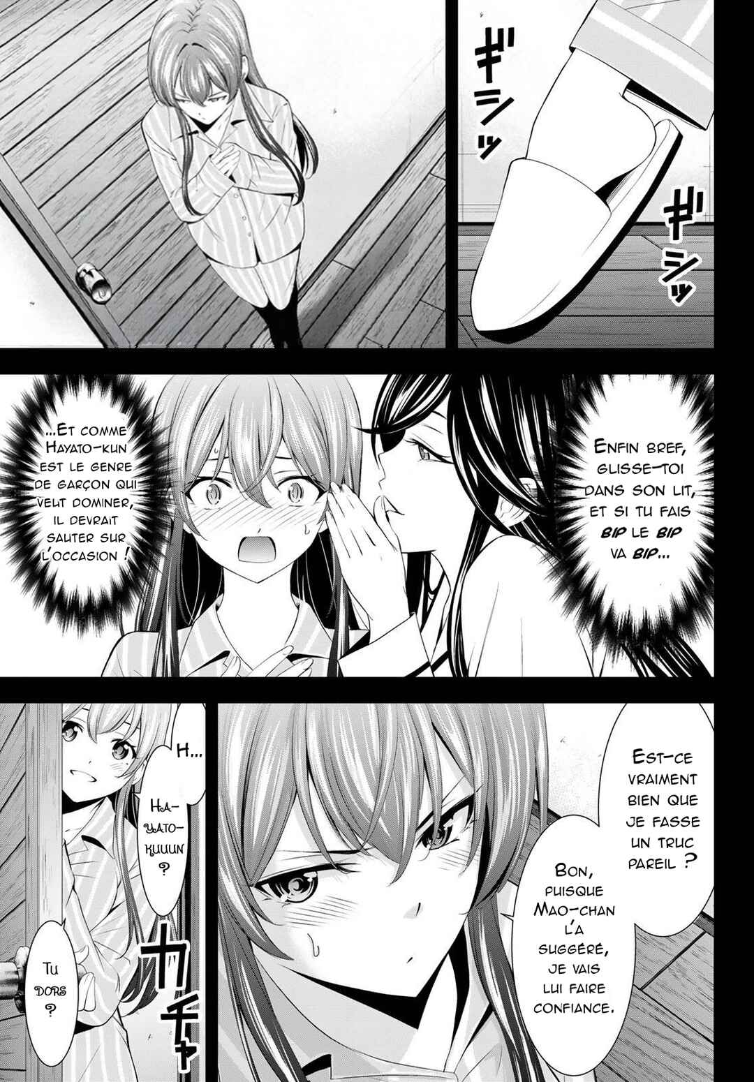 Megami no Café Terrace Chapter 188 - Page 2