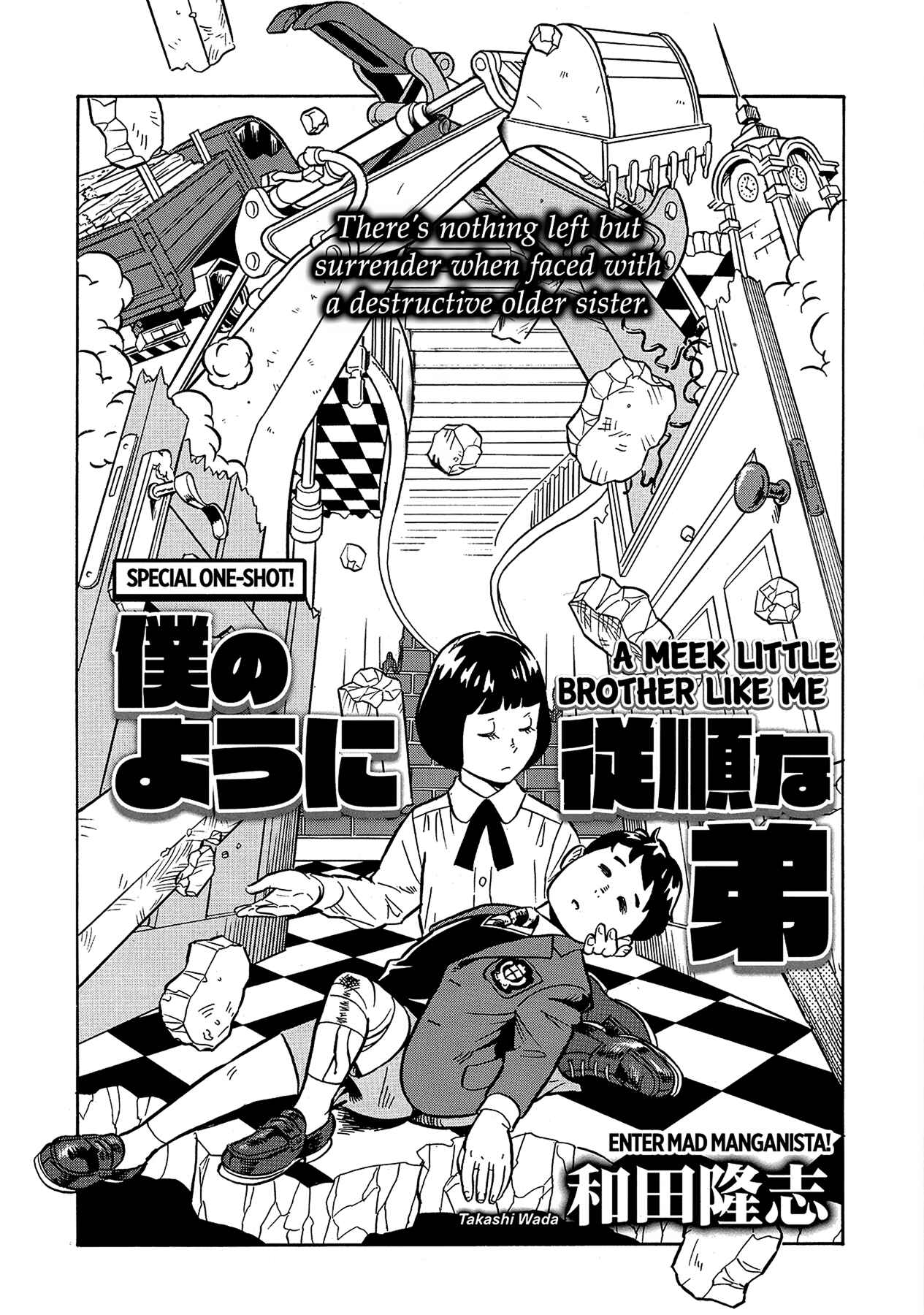 A Meek Little Brother Like Me Chapter Oneshot - Page 1
