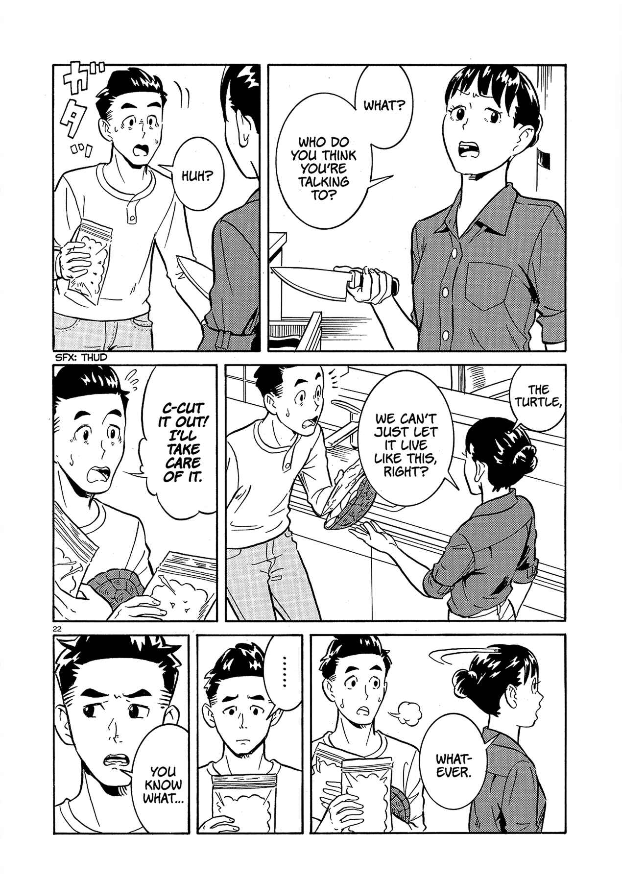 A Meek Little Brother Like Me Chapter Oneshot - Page 22