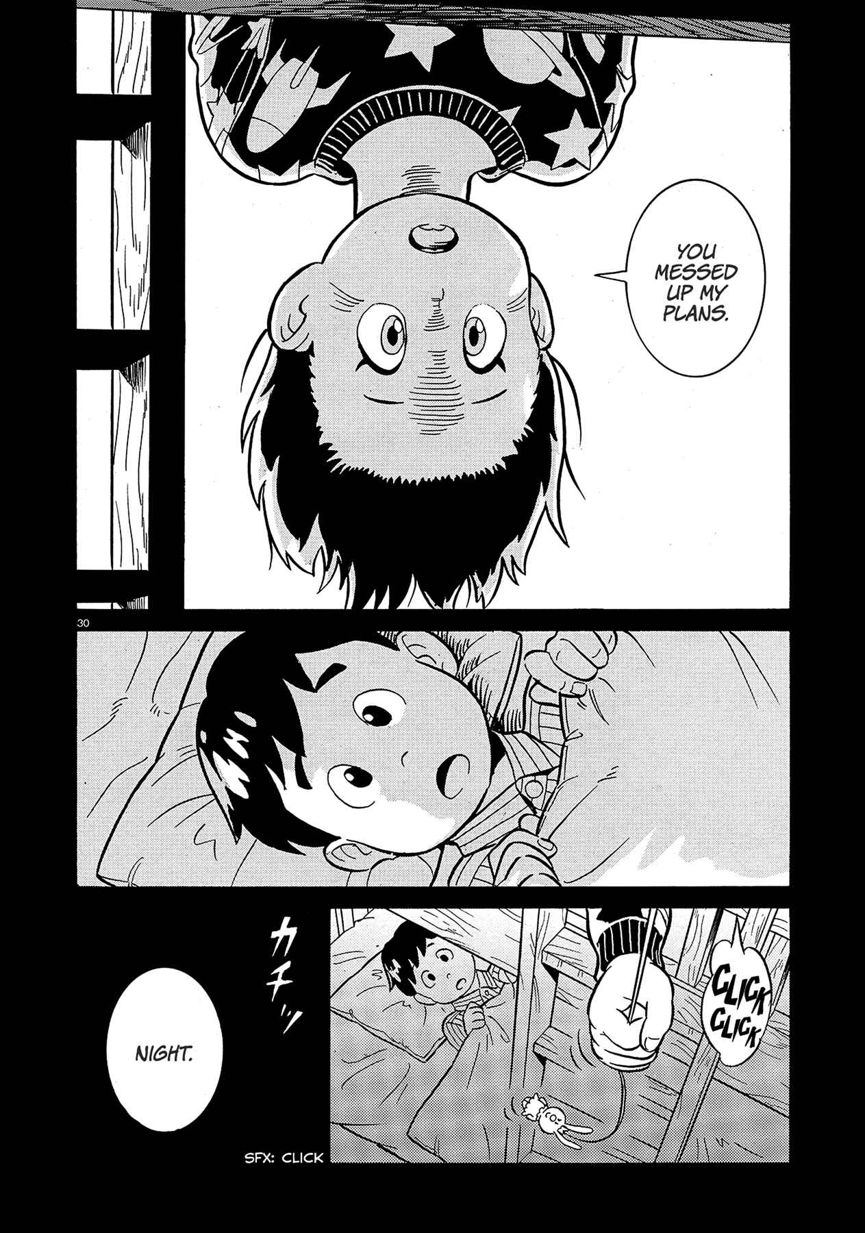 A Meek Little Brother Like Me Chapter Oneshot - Page 30