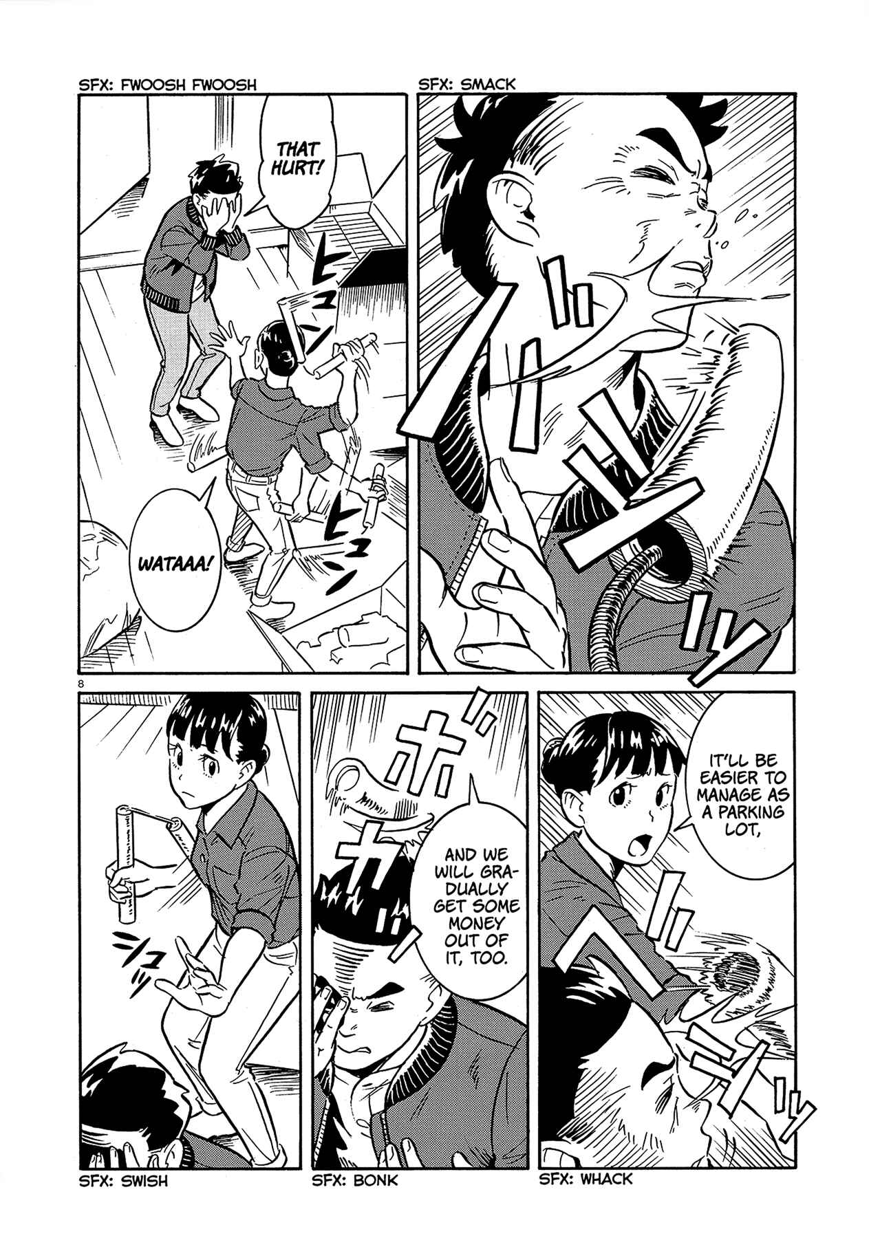 A Meek Little Brother Like Me Chapter Oneshot - Page 8