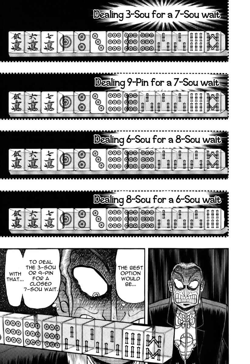 Akagi: Yami ni Oritatta Tensai Chapter 196 - Page 12
