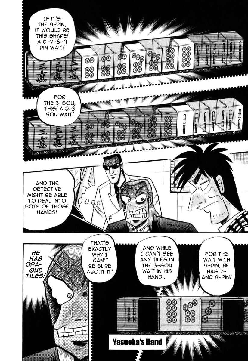 Akagi: Yami ni Oritatta Tensai Chapter 196 - Page 15