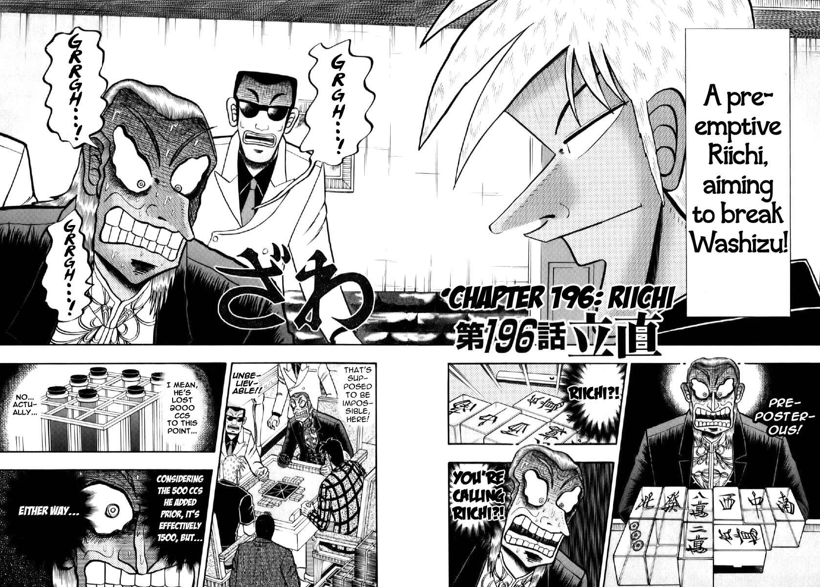 Akagi: Yami ni Oritatta Tensai Chapter 196 - Page 2