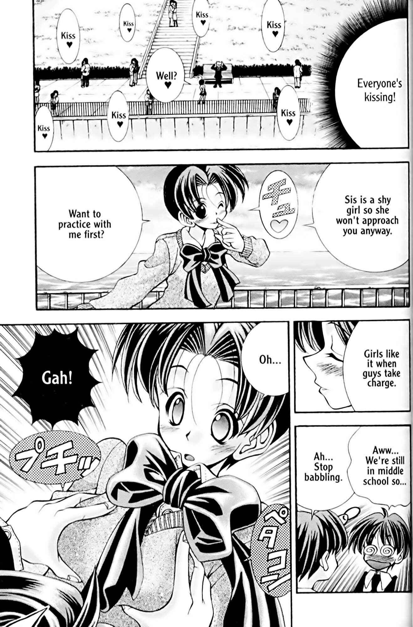 Eiken Chapter 30 - Page 15