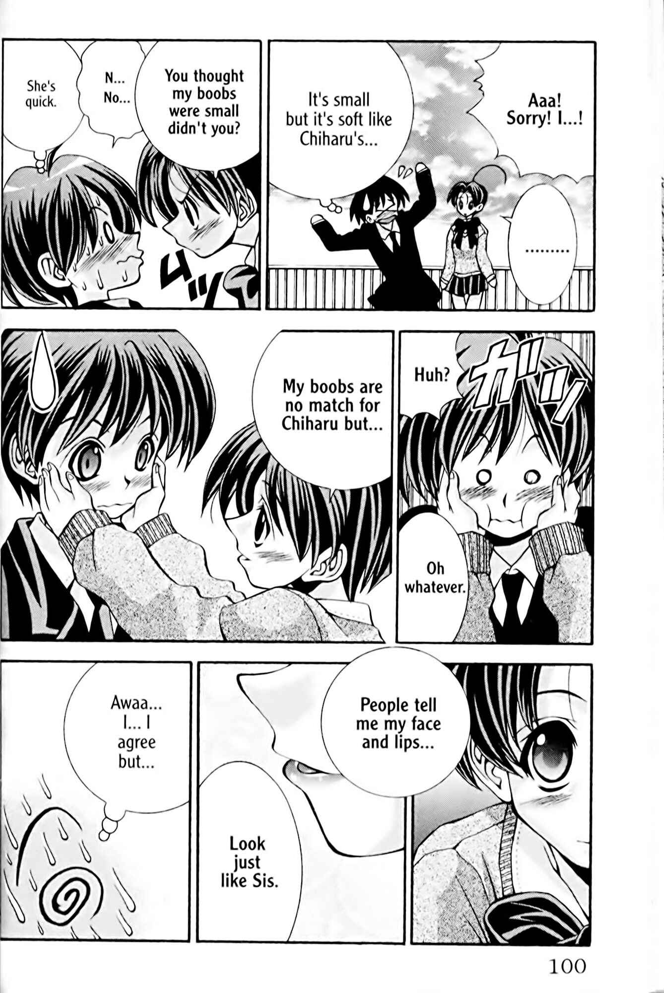 Eiken Chapter 30 - Page 16