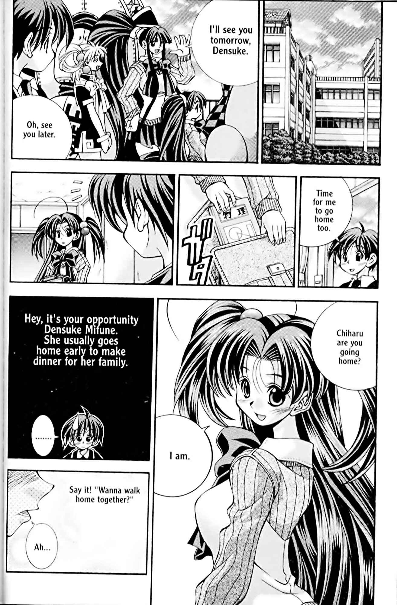 Eiken Chapter 30 - Page 2