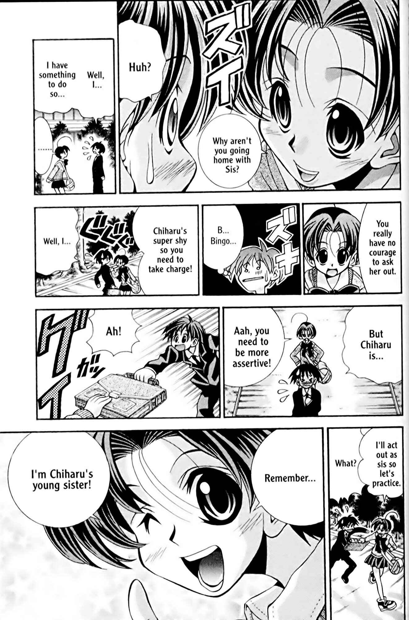 Eiken Chapter 30 - Page 5