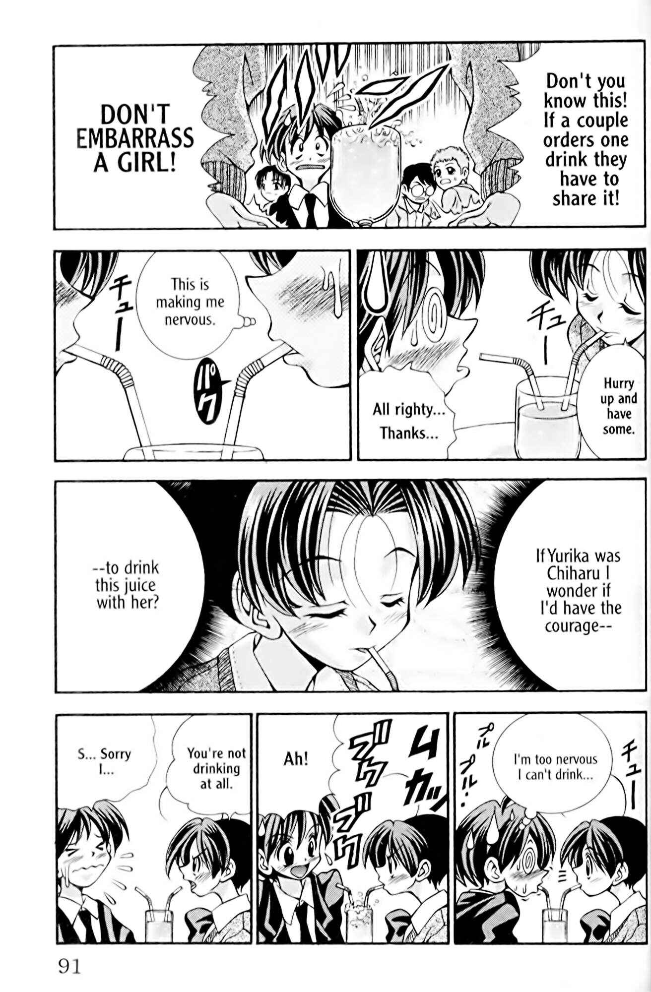 Eiken Chapter 30 - Page 7