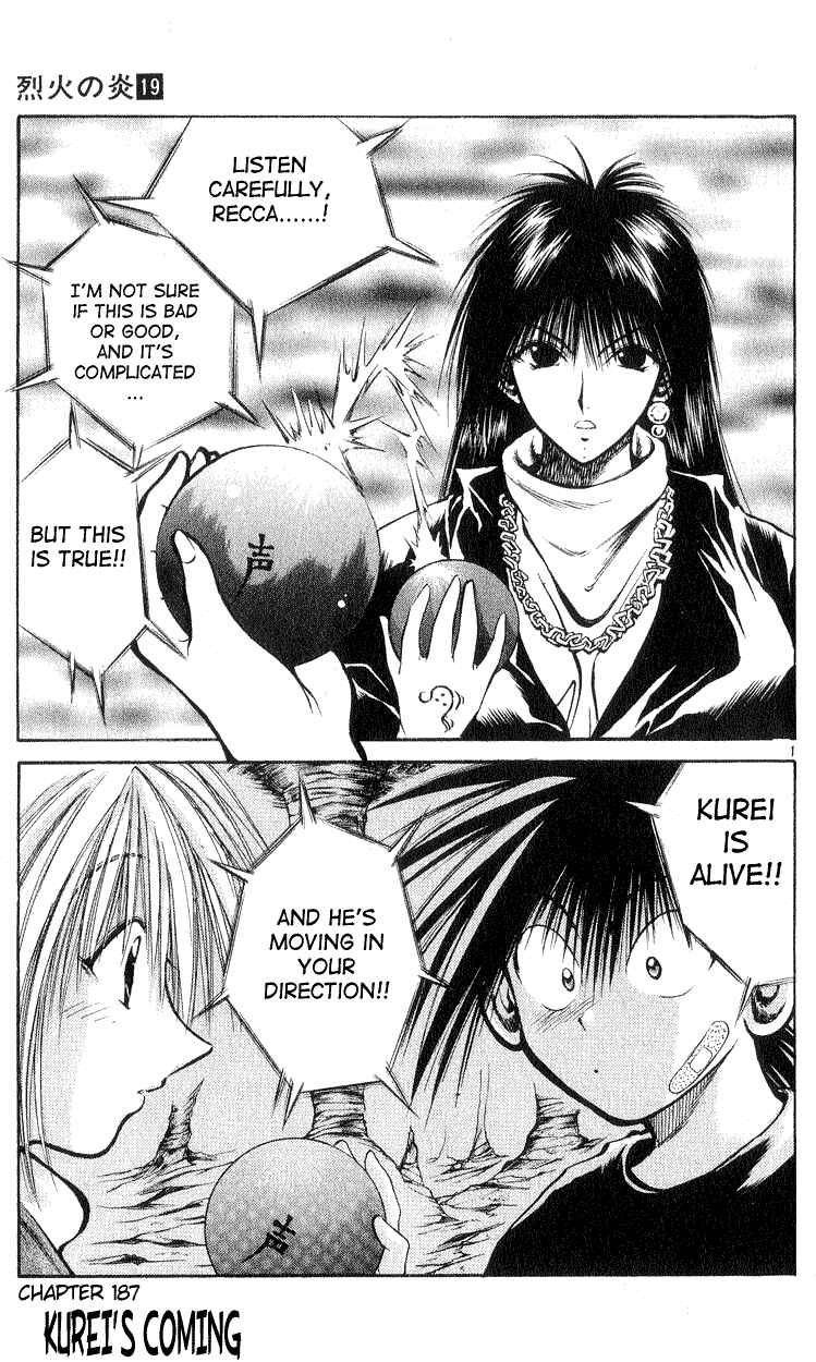 Flame of Recca Chapter 187 - Page 1