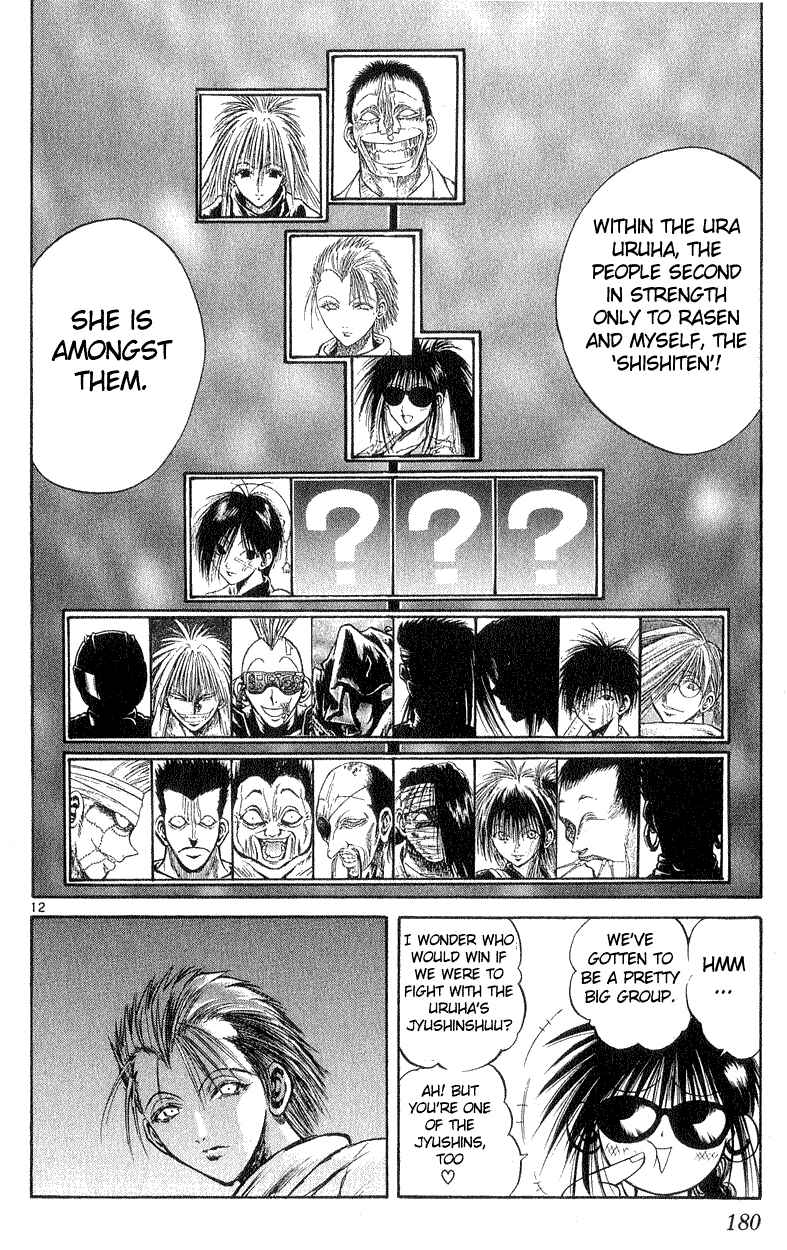 Flame of Recca Chapter 187 - Page 11