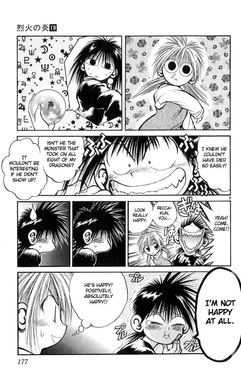 Flame of Recca Chapter 187 - Page 8