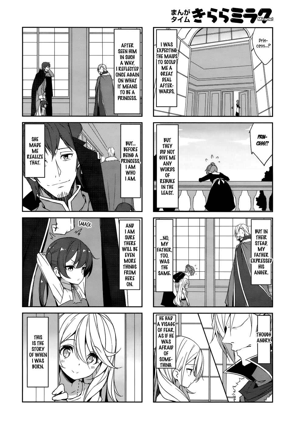 Joukamachi no Dandelion Chapter 41 - Page 10