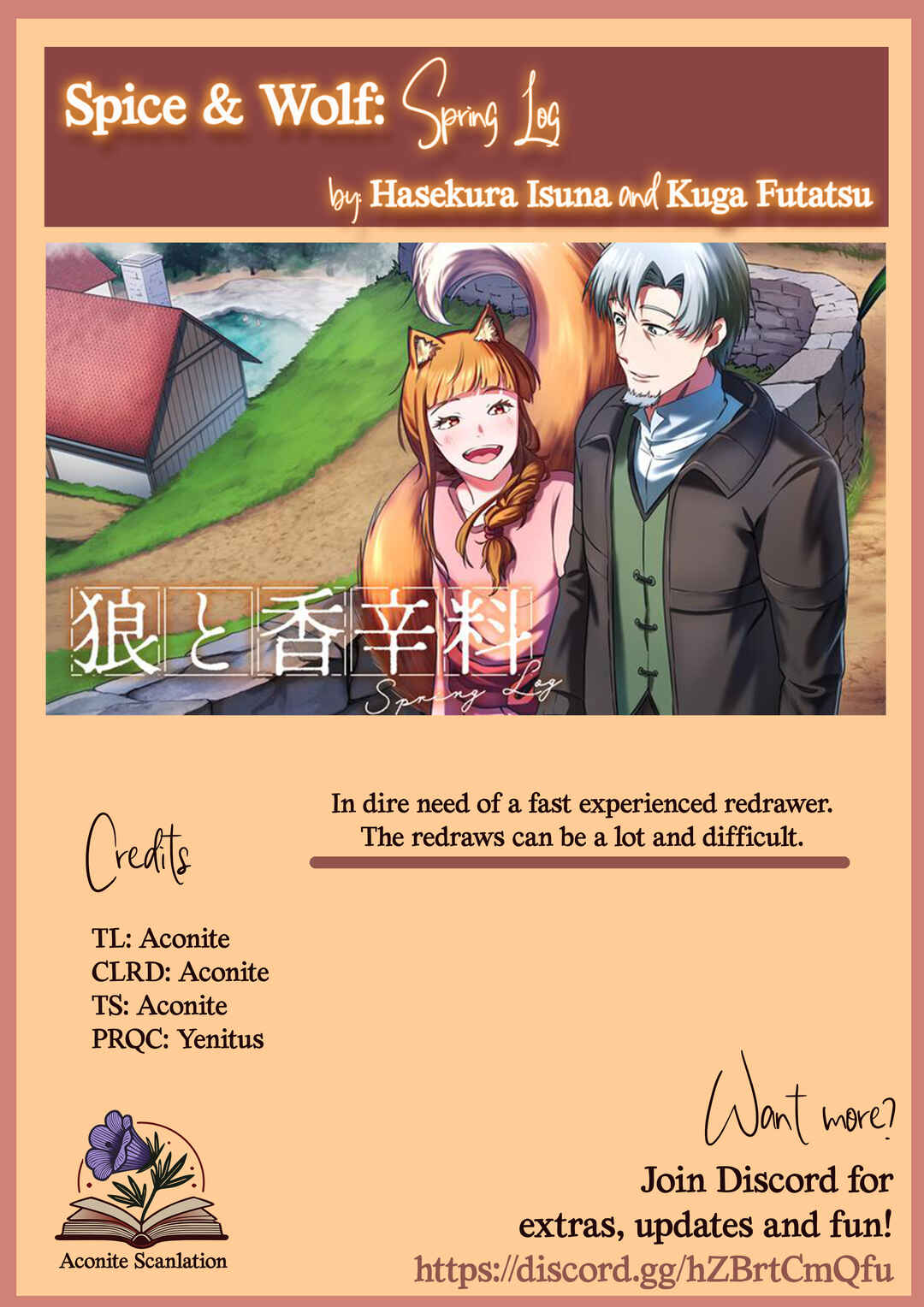 Ookami to Koushinryou: Spring Log Chapter 16 - Page 25