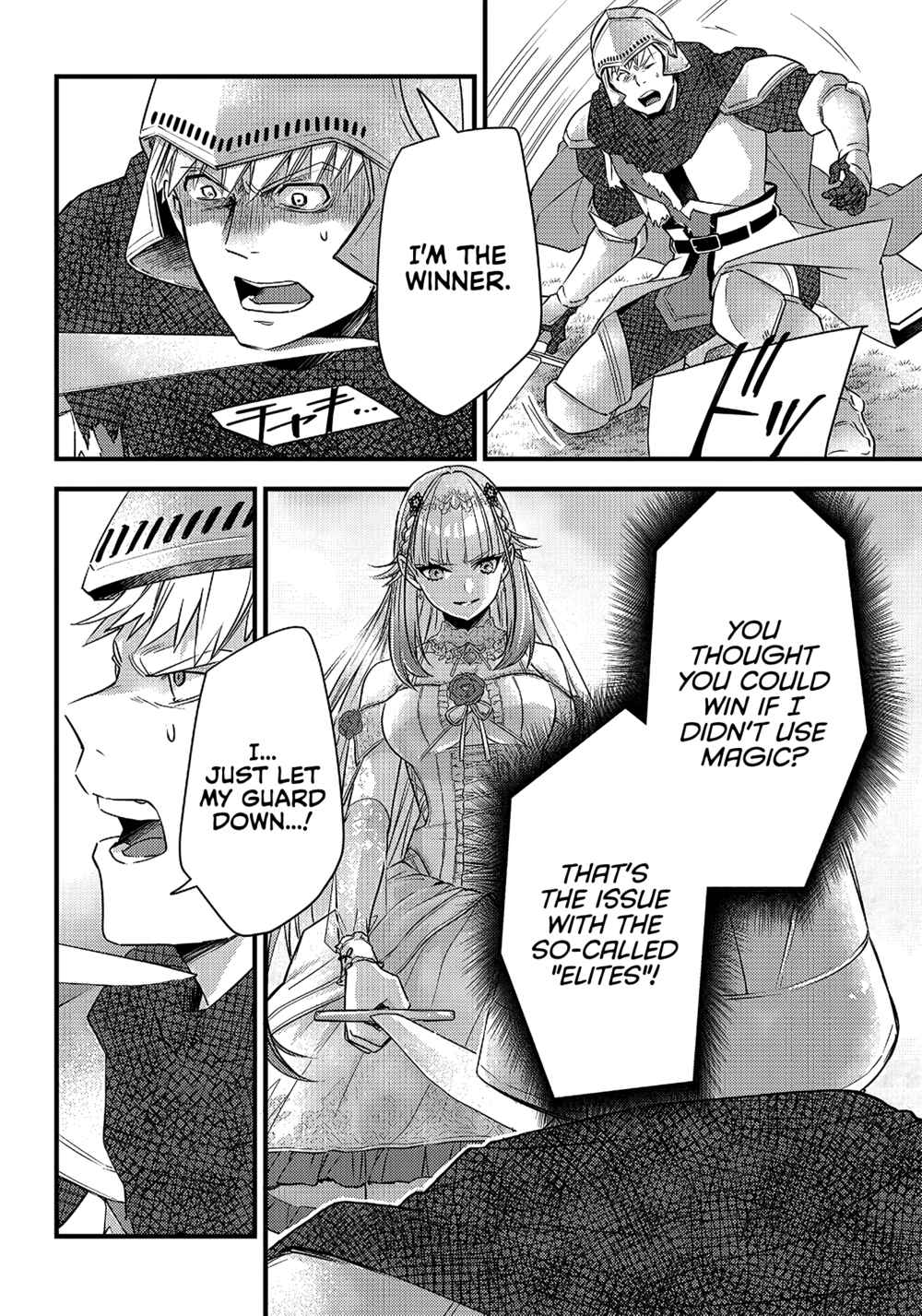 Savage Fang Ojou-sama: Shijou Saikyou no Youhei wa Shijou Saikyou no Bougyaku Reijou to Natte Nidome no Sekai o Musou suru Chapter 5 - Page 11
