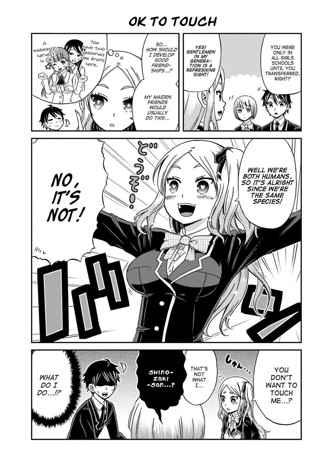 Boku no Kanojo ga Majime Sugiru Shojo Bitch na Ken Chapter 8 - Page 3