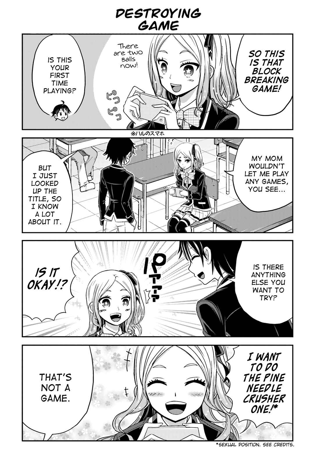 Boku no Kanojo ga Majime Sugiru Shojo Bitch na Ken Chapter 8 - Page 4