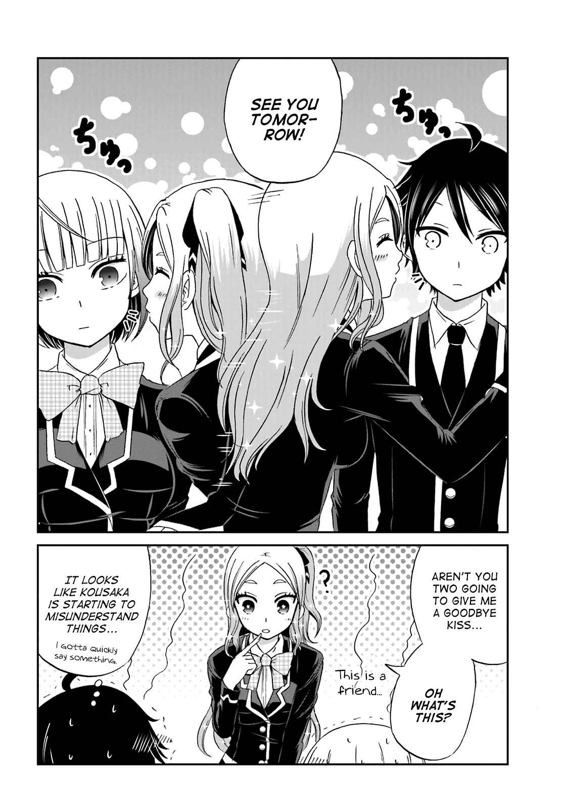 Boku no Kanojo ga Majime Sugiru Shojo Bitch na Ken Chapter 8 - Page 8