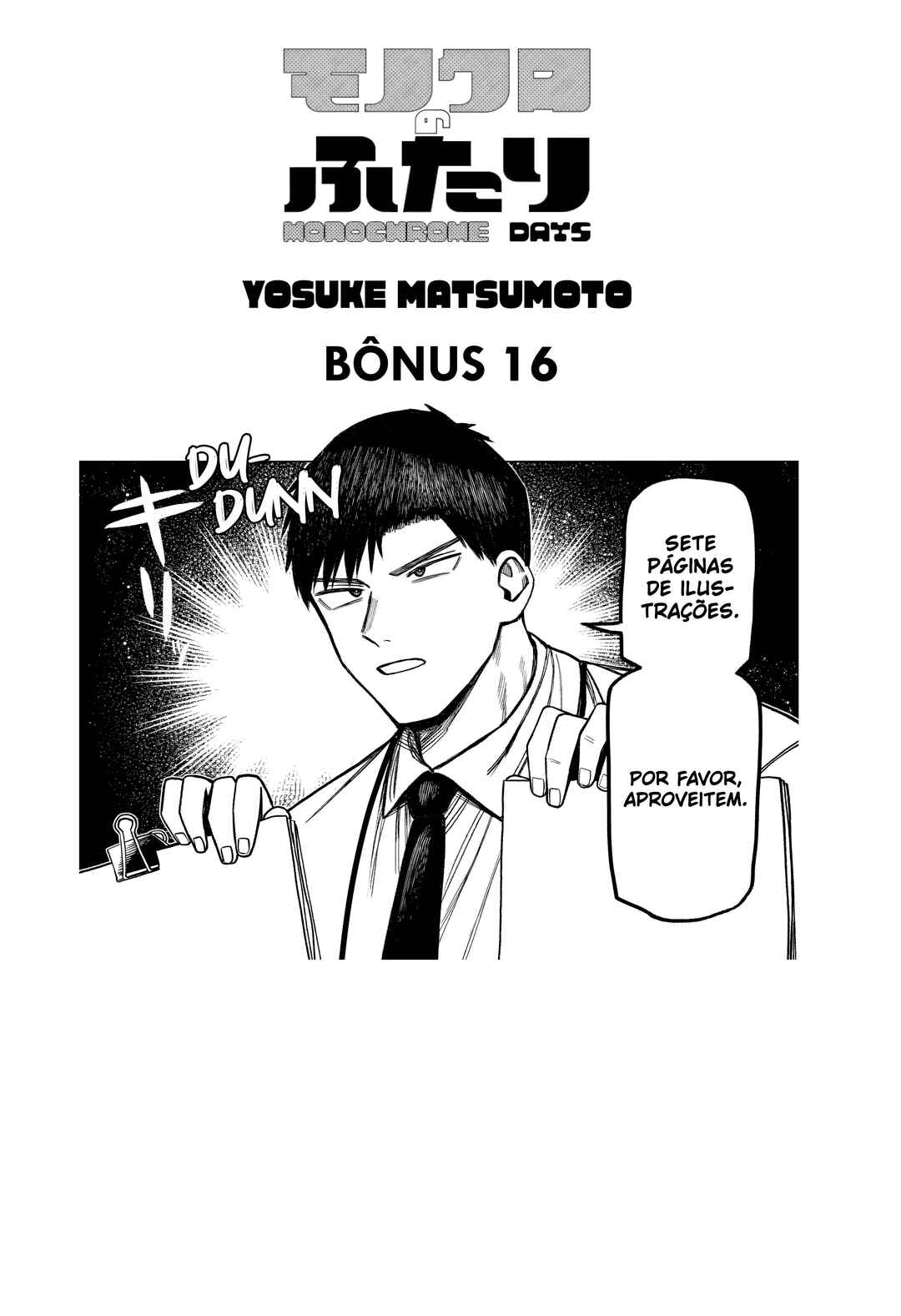 Monochrome no Futari Chapter 37.5 - Page 2