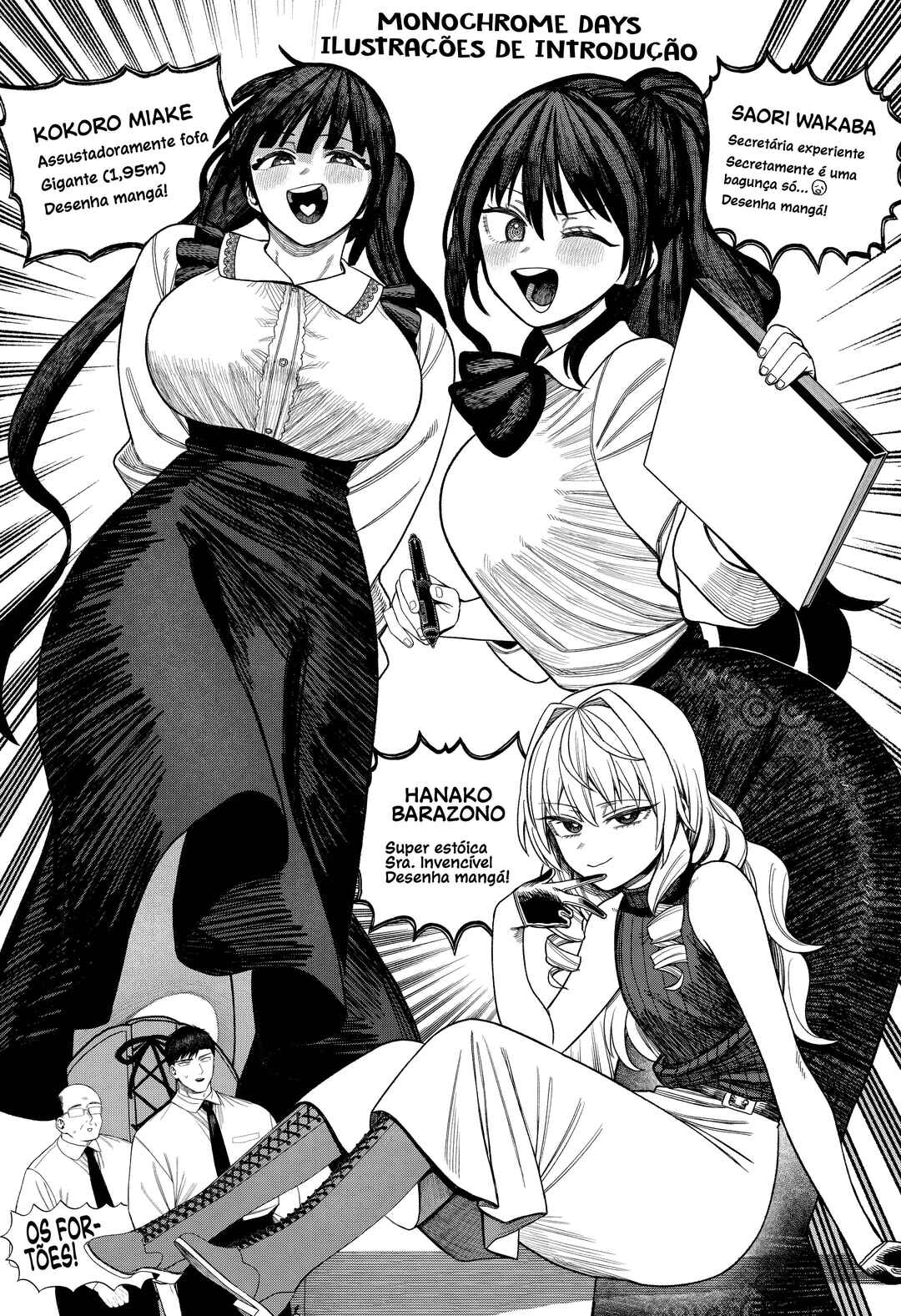 Monochrome no Futari Chapter 37.5 - Page 3