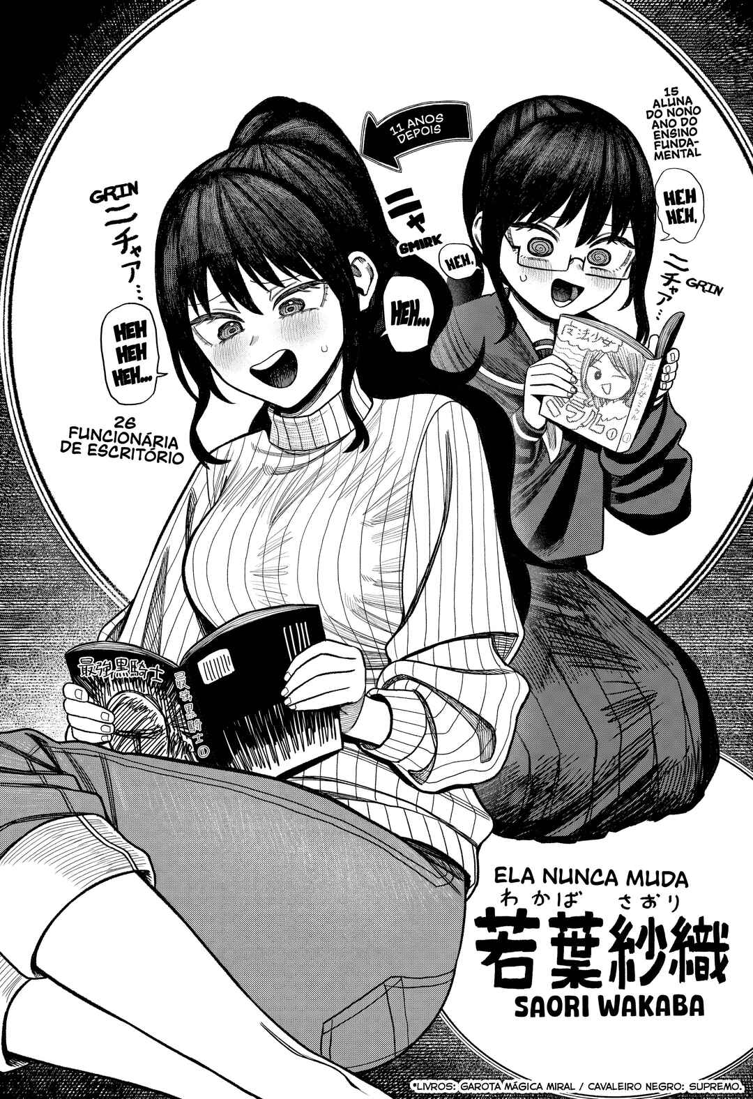 Monochrome no Futari Chapter 37.5 - Page 5