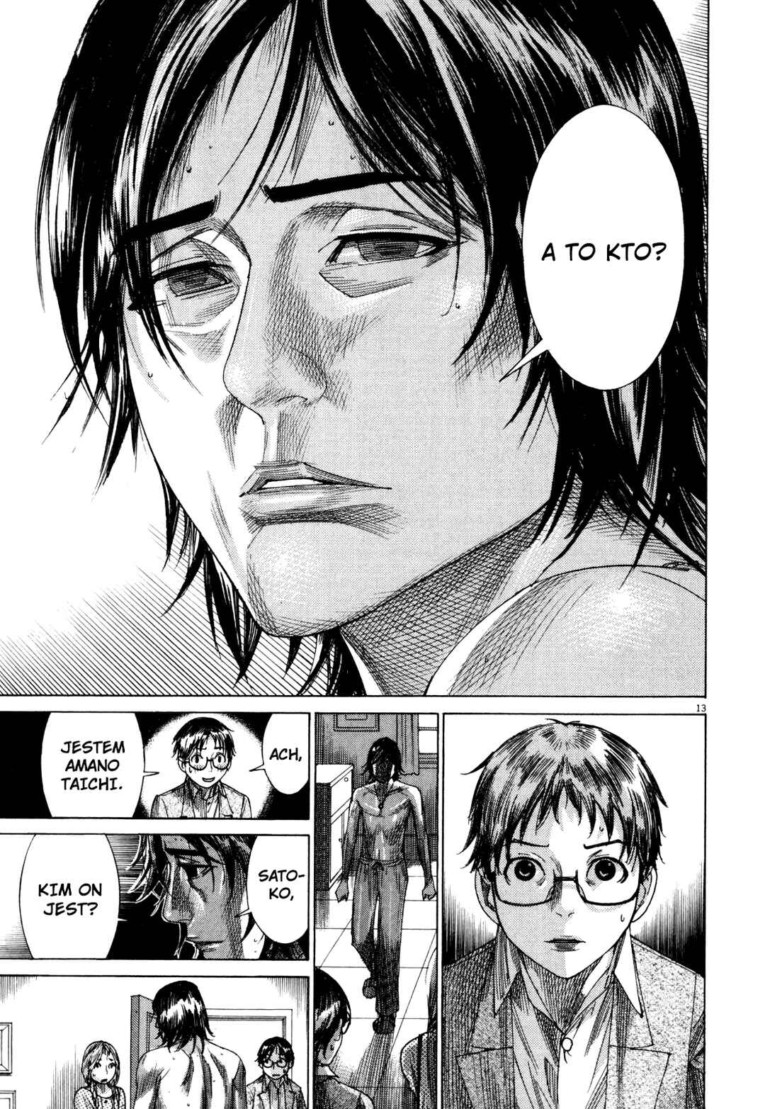 Yuureitou Chapter 5 - Page 14