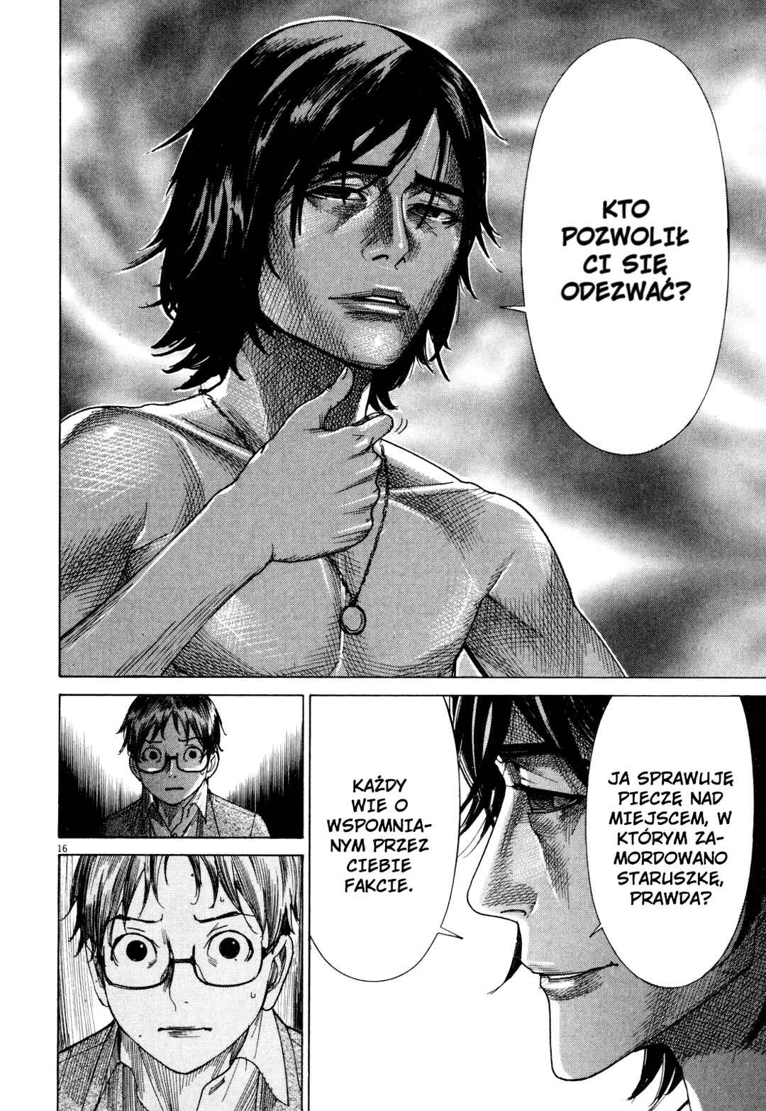 Yuureitou Chapter 5 - Page 17