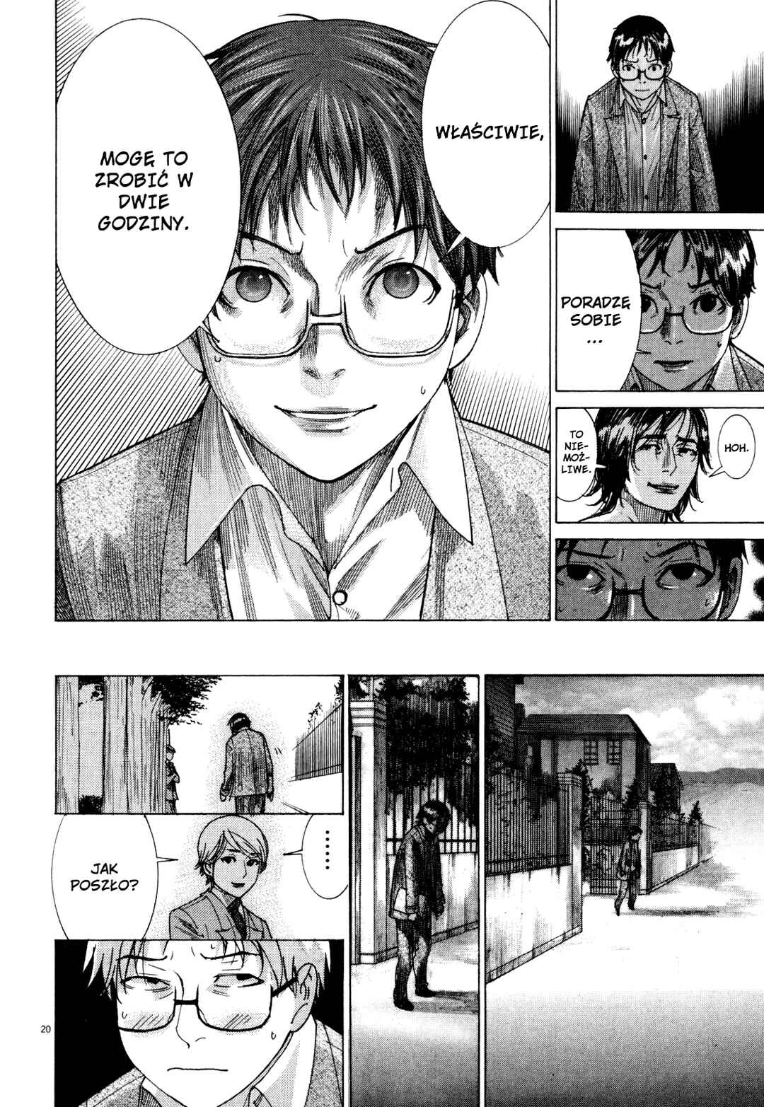 Yuureitou Chapter 5 - Page 21